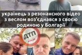 ВТІКАВ ВІД ПРИКОРДОННИКІВ ЧЕРЕЗ ДНІСТЕР, ЛЕДЬ НЕ ЗАГИНУВ, А ТЕПЕР НАРЕШТІ ОБІЙНЯВ ДРУЖИНУ ТА ДІТЕЙ!