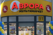 У Вінниці пара тричі обікрала магазин Аврора - суд виніс вирок