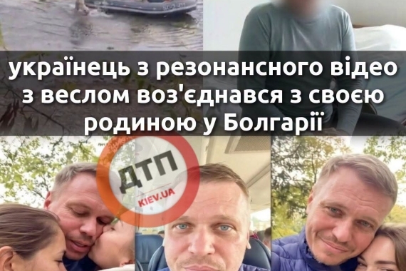 ВТІКАВ ВІД ПРИКОРДОННИКІВ ЧЕРЕЗ ДНІСТЕР, ЛЕДЬ НЕ ЗАГИНУВ, А ТЕПЕР НАРЕШТІ ОБІЙНЯВ ДРУЖИНУ ТА ДІТЕЙ! ВТІКАВ ВІД ПРИКОРДОННИКІВ ЧЕРЕЗ ДНІСТЕР, ЛЕДЬ НЕ ЗАГИНУВ, А ТЕПЕР НАРЕШТІ ОБІЙНЯВ ДРУЖИНУ ТА ДІТЕЙ!