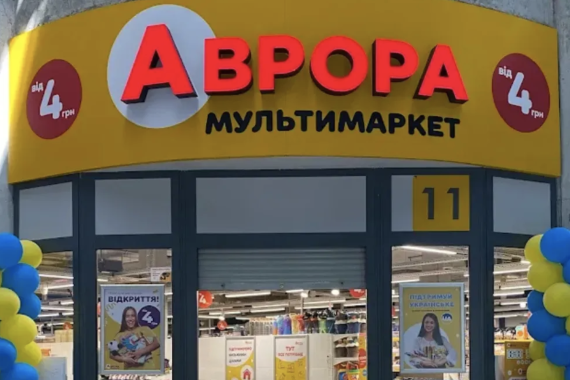 У Вінниці пара тричі обікрала магазин Аврора - суд виніс вирок