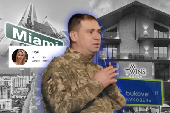 У нього — гараж, у колишньої — майно в Маямі: як керівник СБУ Вінниччини «збіднів» після розлучення